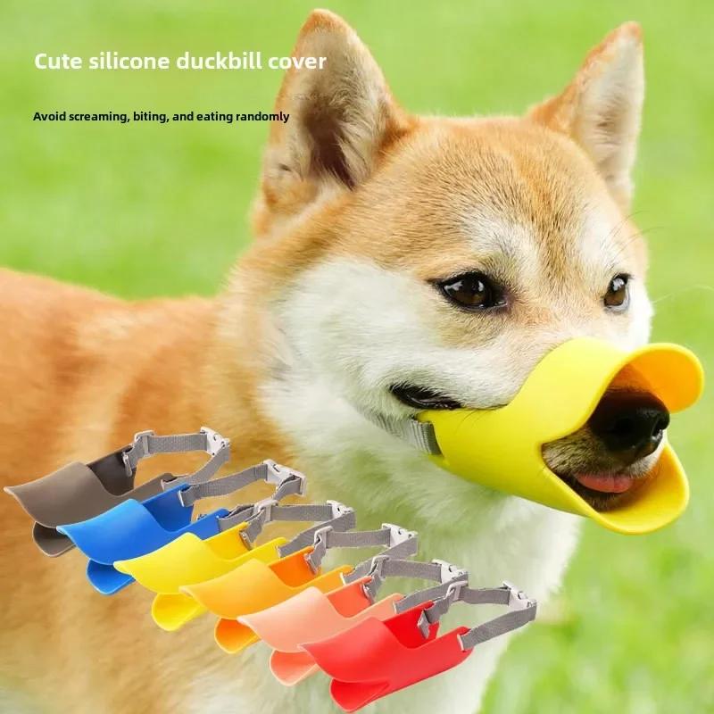 HOT Dog Muzzle Silicone Duck Muzzle Mask for Pet Dogs Anti Bite Barking Small Middle Large Dog Mouth Muzzles Pet Accessories