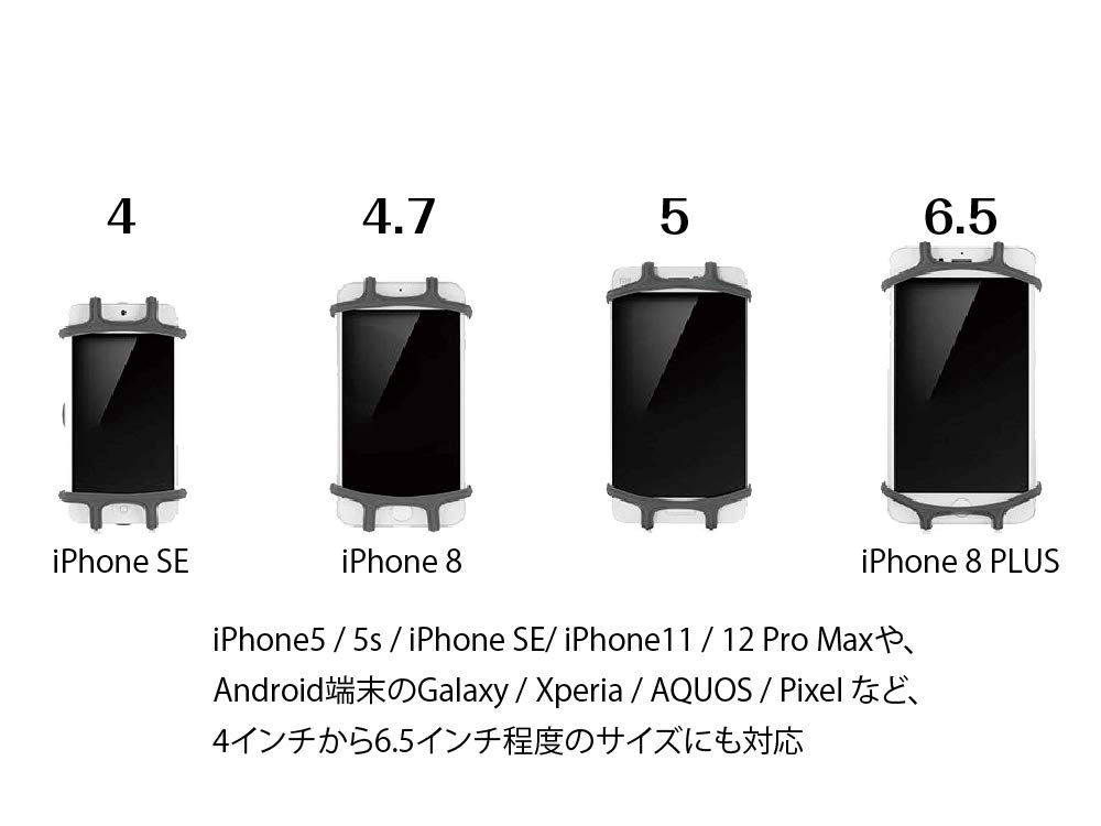 Universal Silicon Smartphone Case separate dedicated mount [R+Mount Plus] [R+Silicon] "Case only, required"