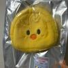 STRAY KIDS Skimming Pouch