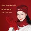 Quyu Bang Winter Warmth Set S-3309