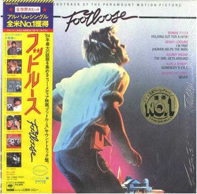 LP Record OST  Footloose 28AP2770 CBS SONY 1984 Japan Obi Soundtracks  Musicals Used