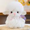 Sheep Plush Toy Childrens Cartoon Animal Toyholiday Gift Pp Cotton Filling
