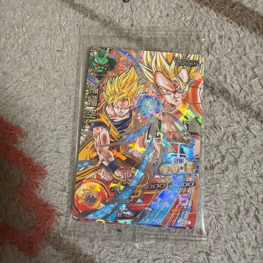 Used Dragon Ball Heroes Son Goku UP4-01