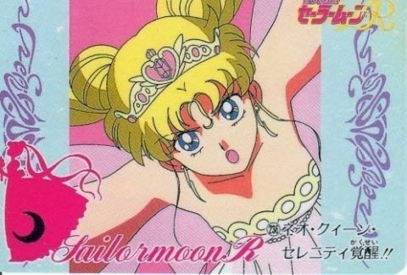 

Pretty Guardian Sailor Moon Carddass Reprint Design Collection Normal Serenity [236. Neo-Queen Awakens] (Single Card)