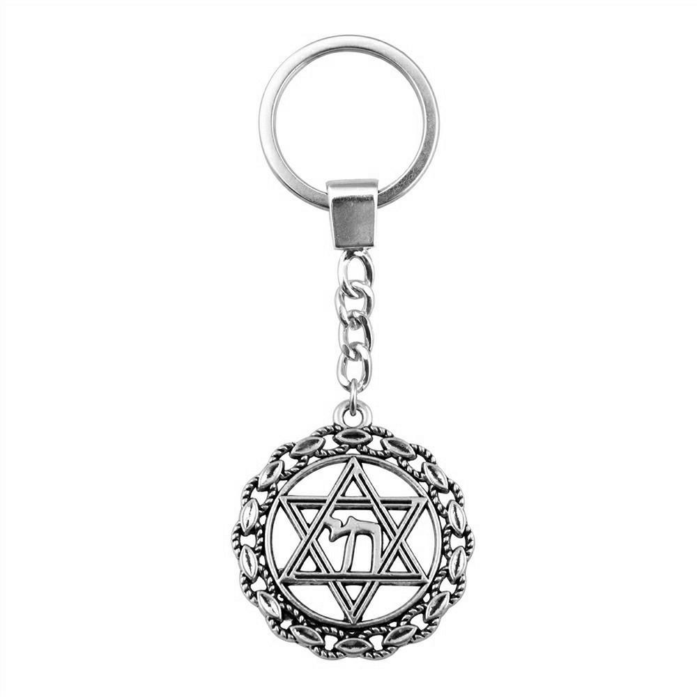 Star of David Talisman Amulet Pendant Antique Bronze Metal Keychain with 30mm Ring for Boys Bag Charm