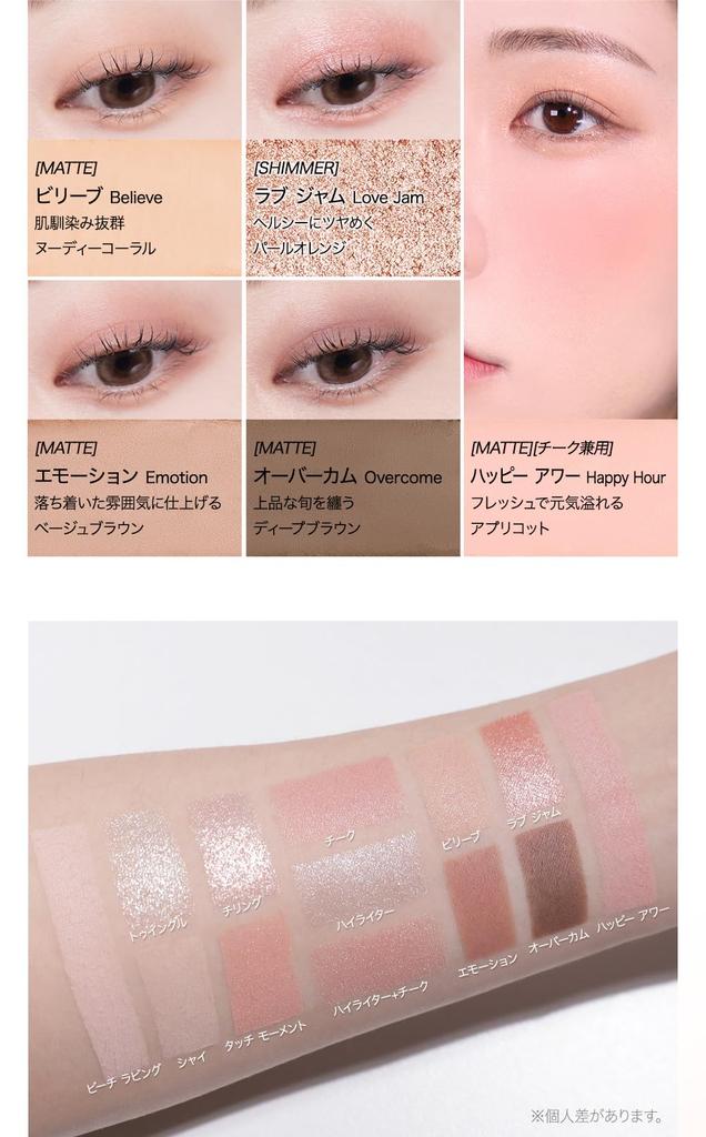 Peripera All Take Mood Like Palette 02 Peach Heaven