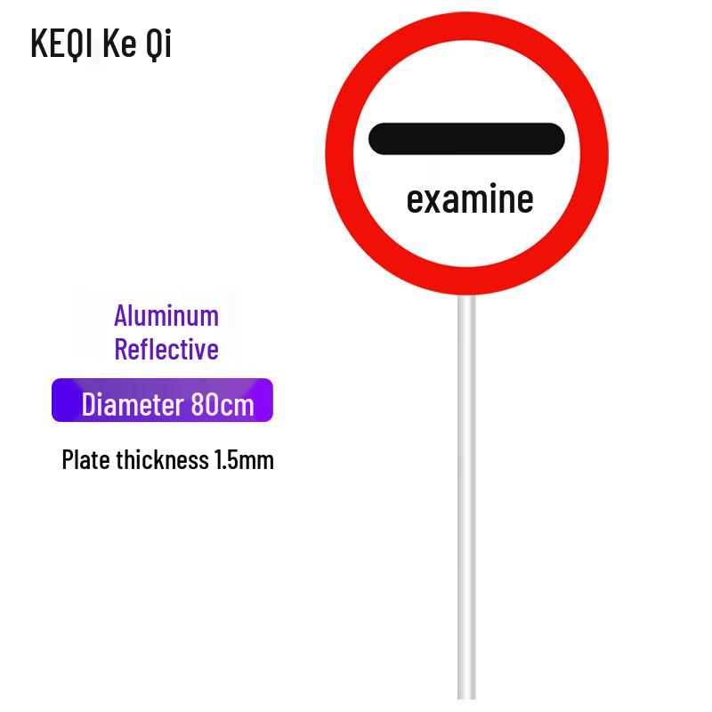 KeQi Rectangular Aluminum Reflective Traffic Sign with Pole