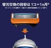Gillette Fusion Manual Shaving Razor for 10 Replacement Blades Men,