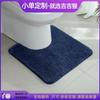 Toilet Cushion Cover Microfiber Absorbent Non-Slip Mat