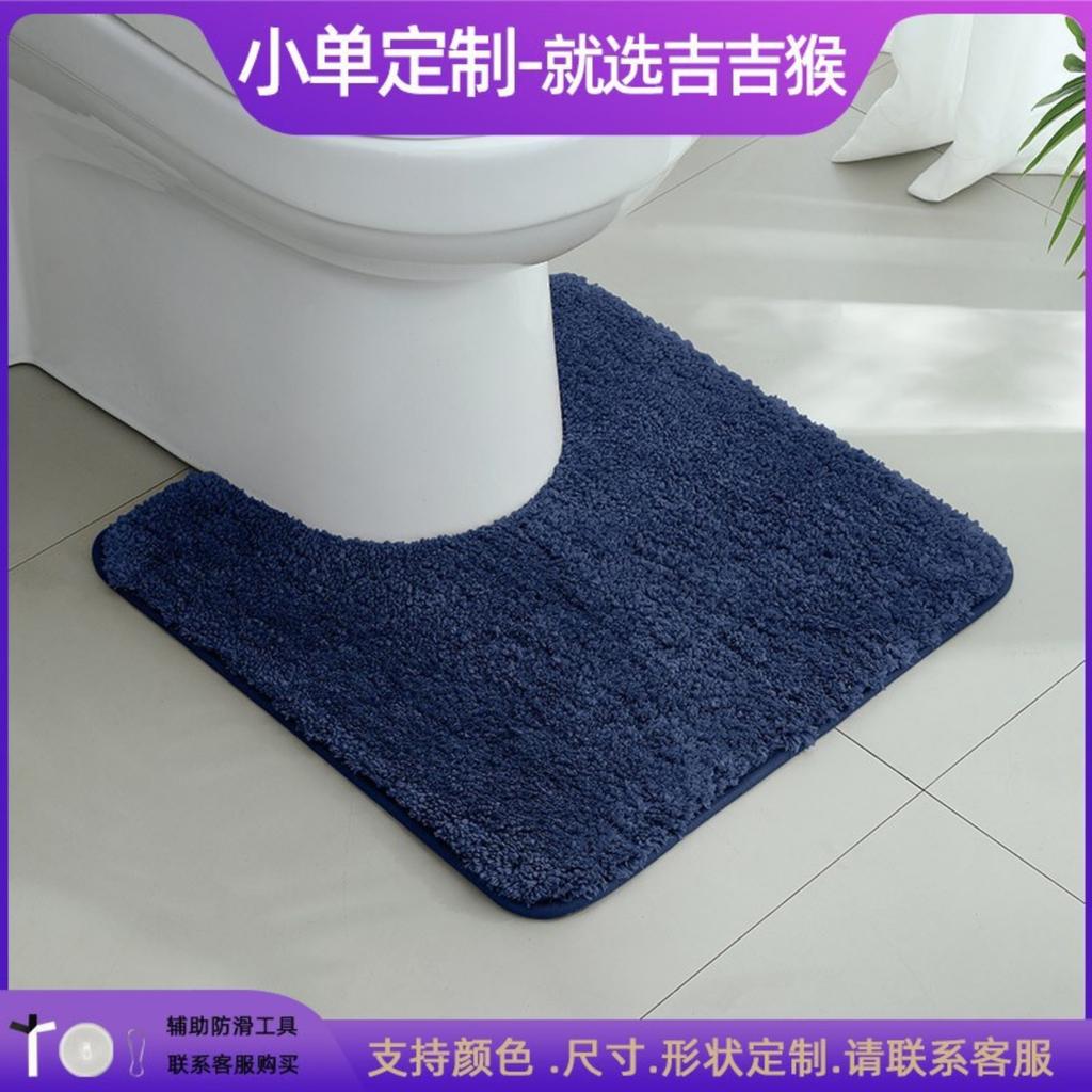 Toilet Cushion Cover Microfiber Absorbent Non-Slip Mat