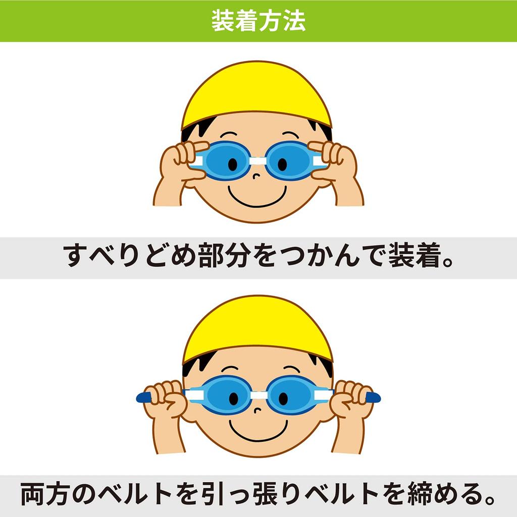 SWANS LAV Lavendel Svømming Laget for Barn Alder SJ-8N Svømmebriller, Japan, 3-8