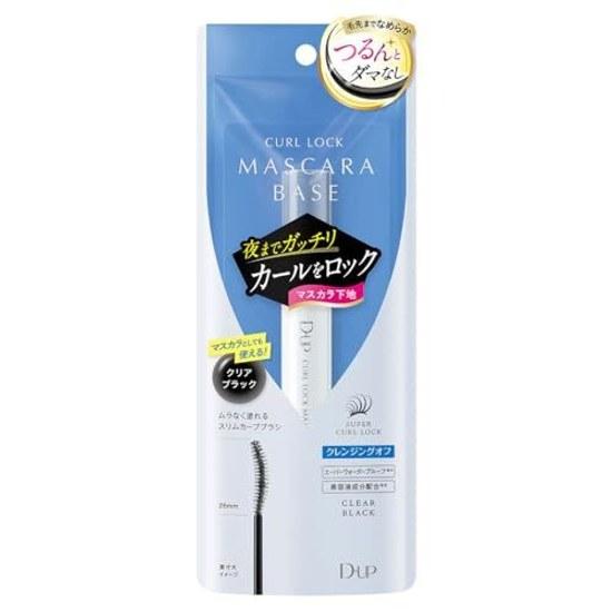 D-Up Curl Lock Mascara Base N (1 piece)
