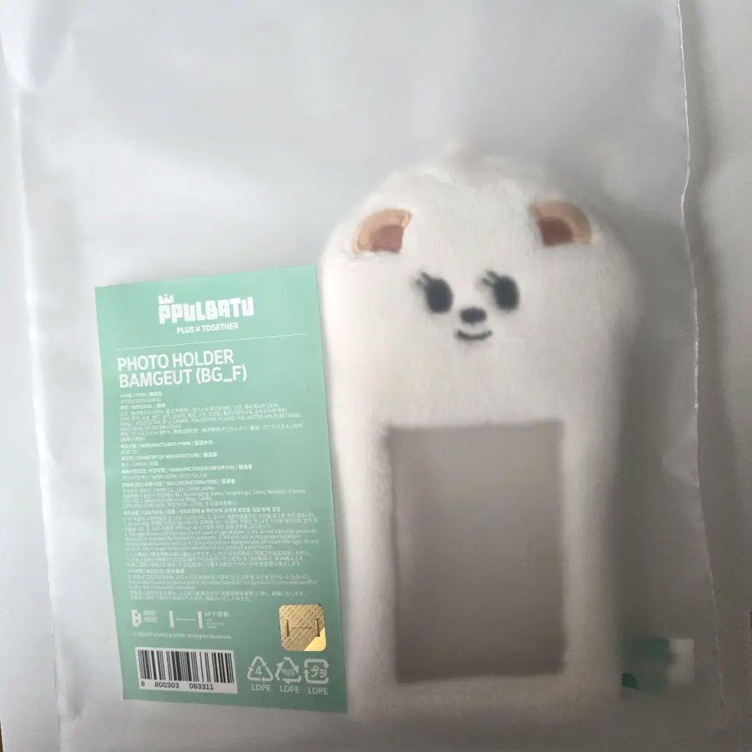 

[USED] Purbatu Bamguk Photo Card Holder Trading Card Case txt