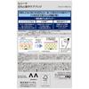 LUCIDO-L Eye Care Concentrated Pack for Men 6 Sheets