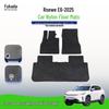 Velour Car Floor Mats for Roewe E6-25 – Left & Right-Hand Drive, Anti-Slip, Durable