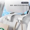 Headrest Hook for Cars, Set of 2, Seat Hook, Luggage