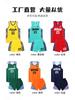 Football Training Clothes Adult Children's Basketball Clothes Set Sports Jerseys Running Training Clothes Vest Basketball Clothes