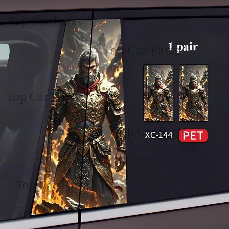1 ζεύγος General Motors διακοσμητικά αυτοκόλλητα αυτοκινήτου BC Pillar Αυτοκόλλητα αυτοκινήτου Steam Παιχνίδι Anime Black Myth Wukong Wukong Center Pillar Car Stickers