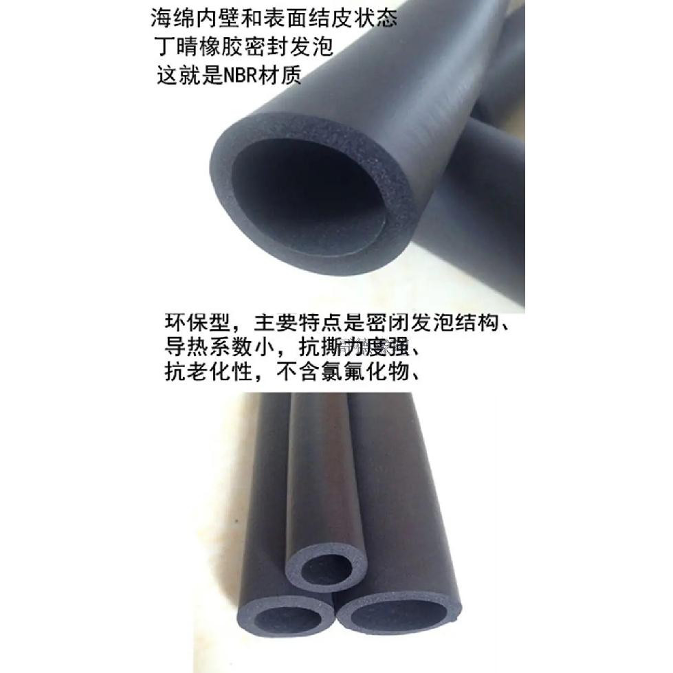 1M Fitness Equipment Handle Bars Thermal Insulation Pipe Sponge Foam Rubber Tube Black 6mm/10mm13mm/16mm/18mm(Inner Diameter)