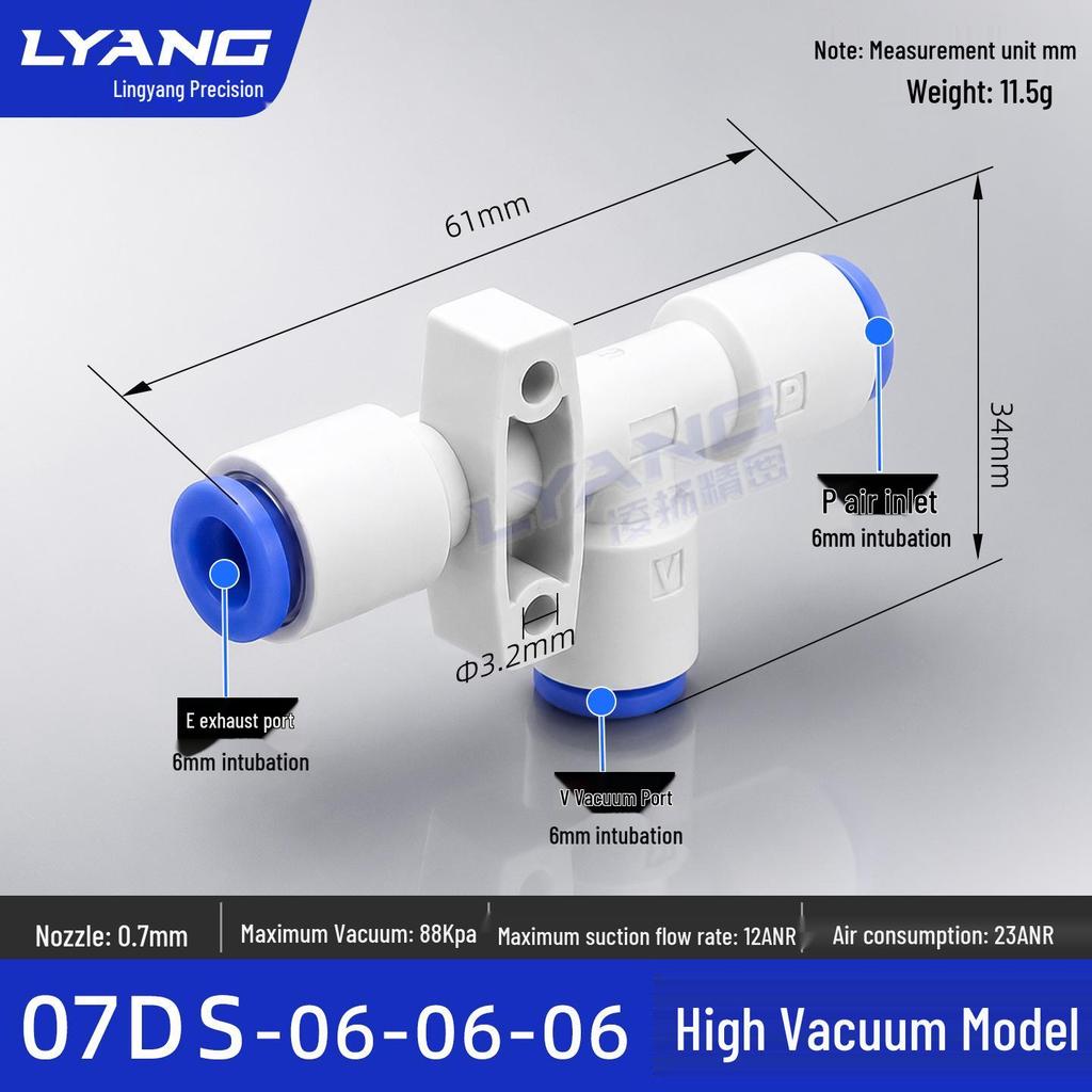 ZH Series Tubular Vacuum Generator, Compact PBT Plastic, Flexible Installation, Converts Positive to Negative Pressure.