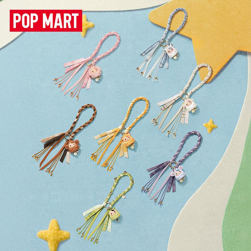 POP MART Pucky Pendant Merch Mystery Boxes Single Mystery Box/Full Box 6 Pcs PPMT-2601-0008