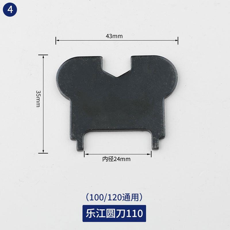 Electric Clippers Unloading Blade Wrench Breaking Machine Circular Knife Machine Repair Slice Knife Cloth Scissors Screw Rod Adj