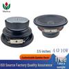 High-End 4-Inch 40W Audiophile Mid-Bass Speaker, 4 Ohm, Long Throw, High-Excursion