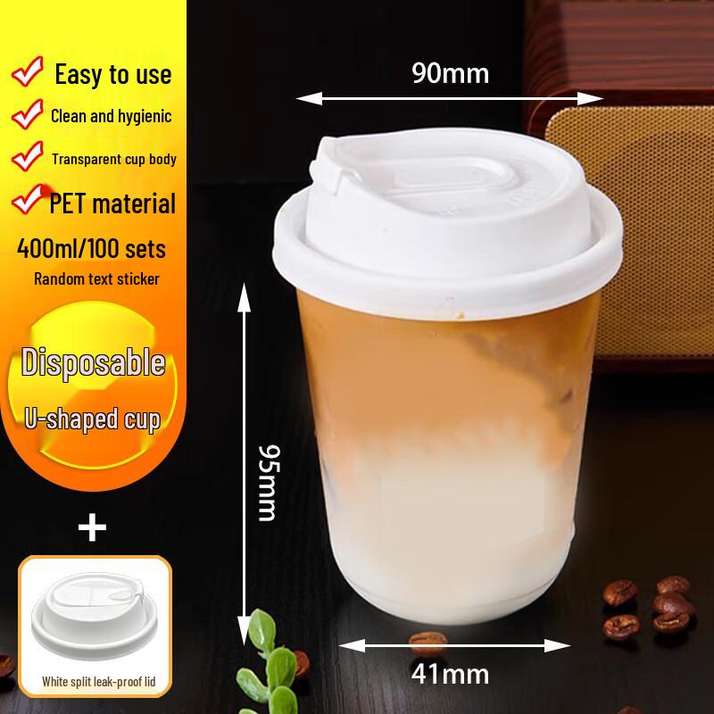 Homeglen Disposable Coffee & Cold Drink Cups with Lids