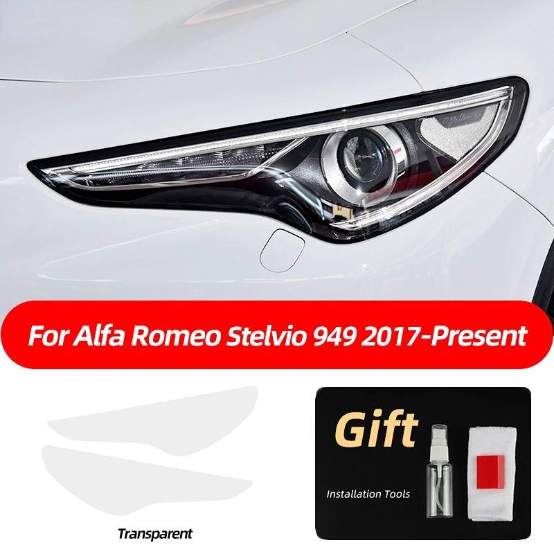 Car Headlight Protective Film Front Light Transparent Smoked Black TPU Sticker For Alfa Romeo Stelvio 949 2017-On