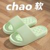 New Cool Slippers Bathroom Bath Non-slip Home Comfortable Go Out Convenient Slippers Wholesale