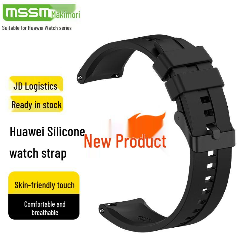 Силиконовый ремешок MSSM для умных часов Huawei