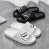 Summer Women Men's Slippers Indoor Bath Thick Platform Non-Slip Home Easter Cartoon Flip Flops Cat Beach Sandals Ladies Shoes