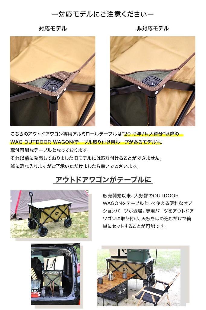 Wózek transportowy WAQ Carry Wagon wolnostojący, kompaktowy, o udźwigu 150 kg, typ zbieżny, o dużej pojemności, 106 l, składany, do użytku na zewnątrz, lekki, 4