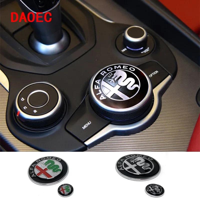 Alfa Romeo Giulia Stelvio car multimedia center control knob decorative sticker switch knob decorative accessories