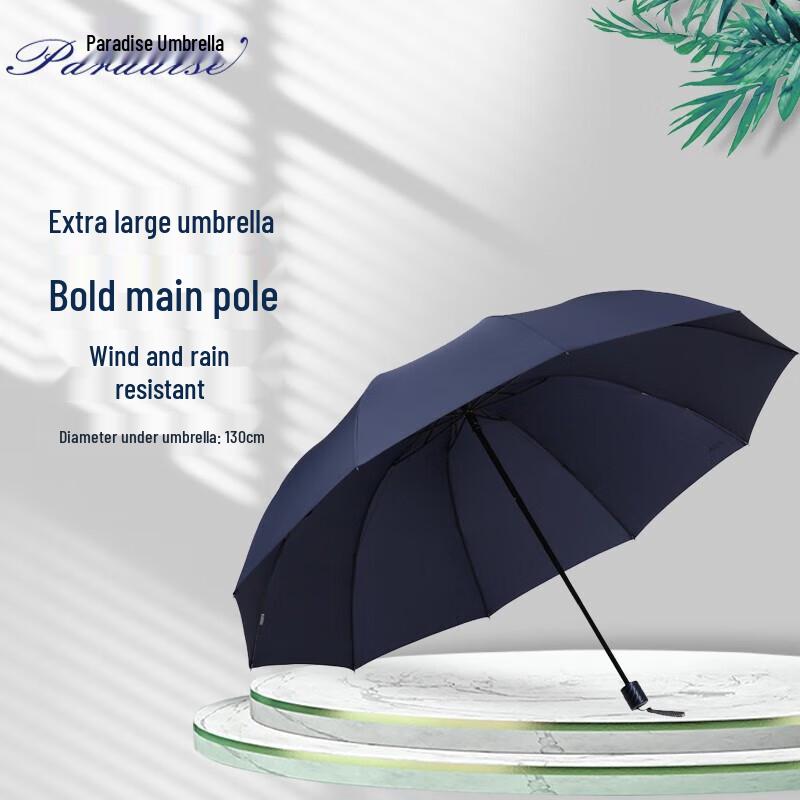 Heaven Oversized Reinforced 3-Fold Umbrella