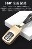 LETINGFAR Key Case for Honda, Smart Key Case, Key Cover, Alloy, Dedicated for Honda