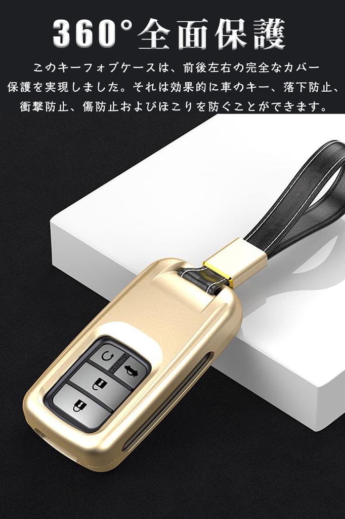 LETINGFAR Key Case for Honda, Smart Key Case, Key Cover, Alloy, Dedicated for Honda