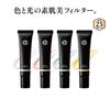 Koh Gen Do Makeup Color Base SPF25 PA++ Pearl White