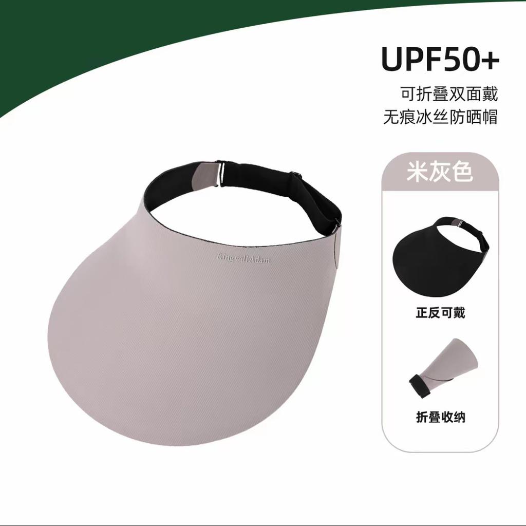 2026 Spring/Summer New Double Sided Wear Sunscreen Hat for Women, UV Resistant Sunshade, Foldable Empty Top Hat