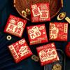 6Pcs Red Envelopes For Wedding,Birthday, Red Packet,New Year Red Envelopes,Greeting Card Envelopes, Wedding Gift