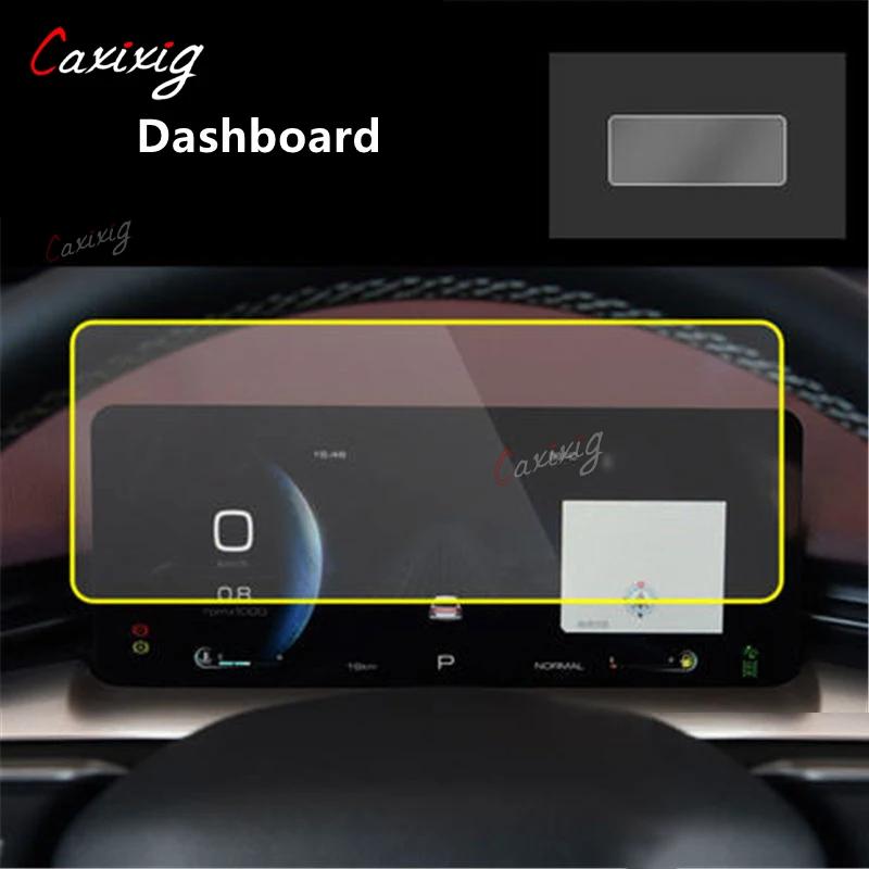 For HAVAL H6  Car Interior Center Console Transparent TPU Protective Film Anti-scratch Repair Film Accessories Refit