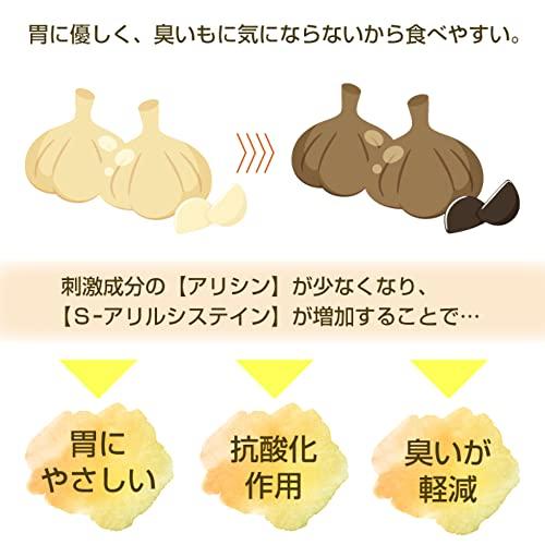 Homemade Black Garlic Fermenter, Maximum 2kg Capacity, Dedicated Basket, Easy Recipe Included, Full Heating, Fermentation Period: 6 To 12 Days, Drying