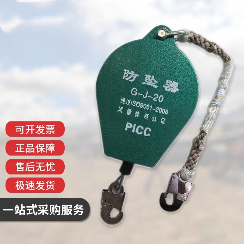 Automatic Retractable Fall Arrester One Size