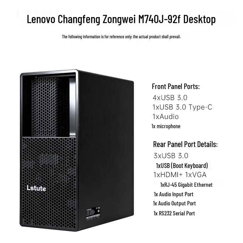 Lenovo Kaitian M740J-92f Xinchuang Desktop PC (CN version)