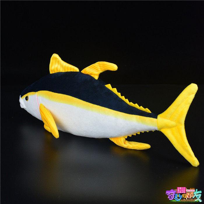 L38Cm Adorable Realistic Yellowfin Tuna Plush Toy Marine Animal Kids Girl Birthday Gift