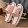 Chang Baosen Four Seasons Linen Anti-Slip Slippers