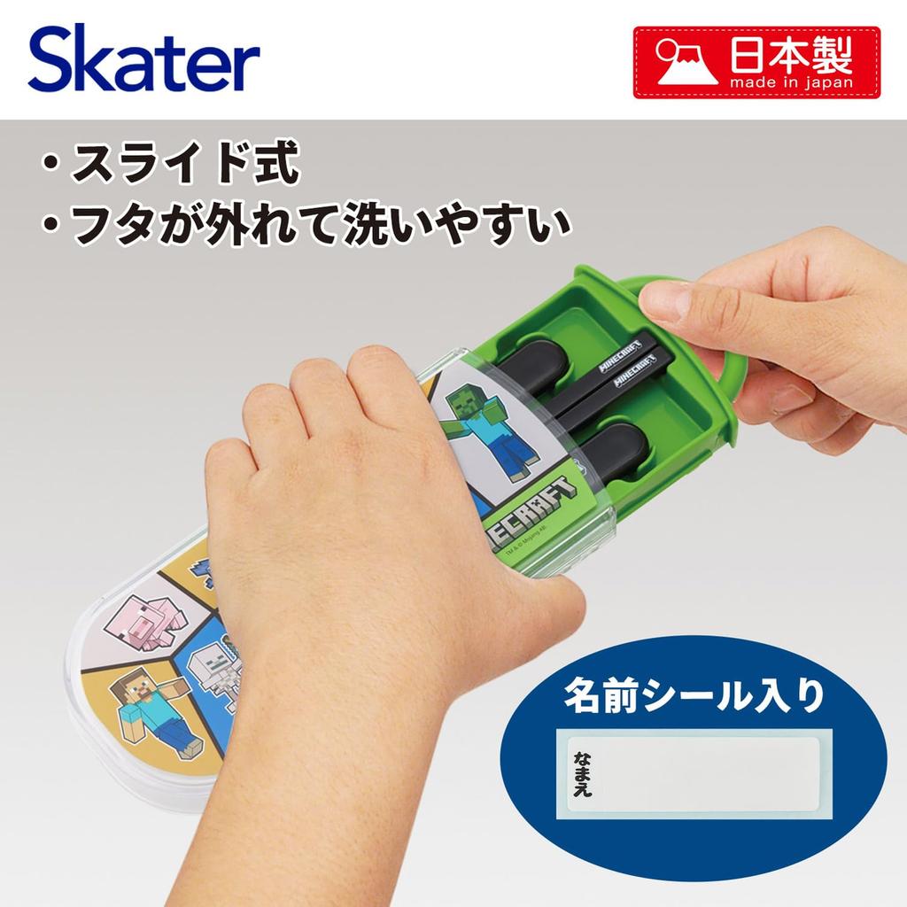 Skater Cutlery Set for Children - Lunch Box Set, Chopsticks, Spoon, Fork, Made in Japan, Slide-Type, Name Sticker Included, Trio Set, Minecraft