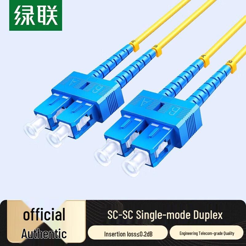 

UGREEN NW351 SC-SC Single-Mode Duplex Fiber Optic Patch Cable