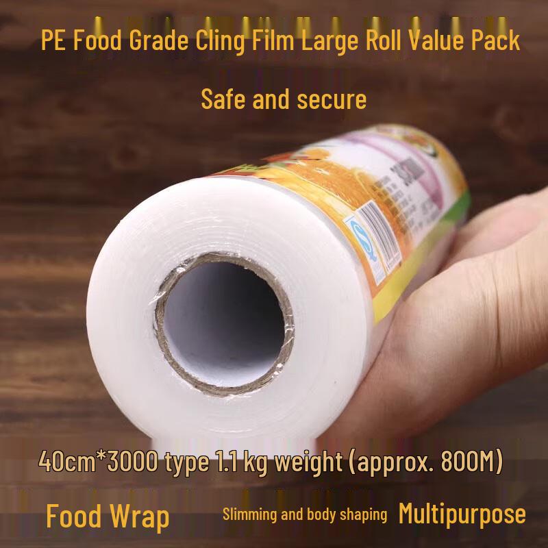 Miaojiaji Food-Grade Cling Film