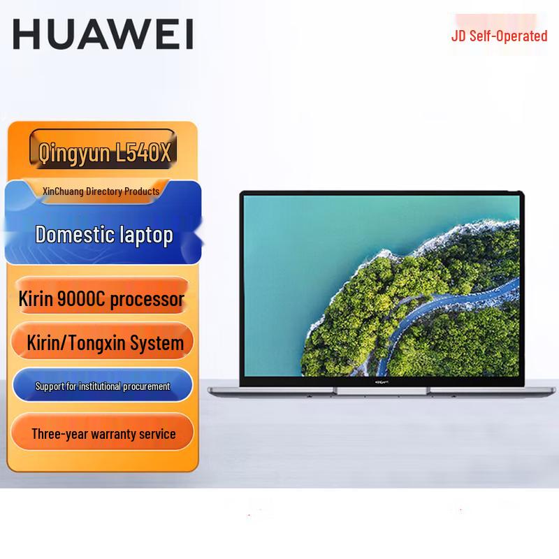 

Huawei Qingyun L540X 14-inch Laptop (CN version)